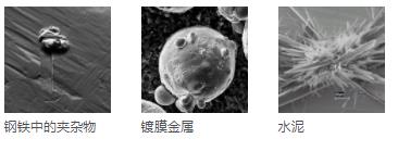 海口海口蔡司扫描电镜